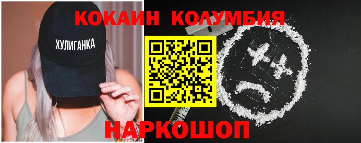 КОКАИН 98%  Вход с VPN  Нефтеюганск 