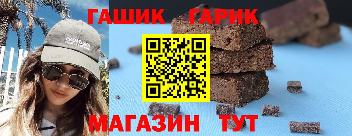 Нефтеюганск  ГАШИШ  Вход с VPN  закладки  ГАШИШ гарик  ГАШ индика сатива 