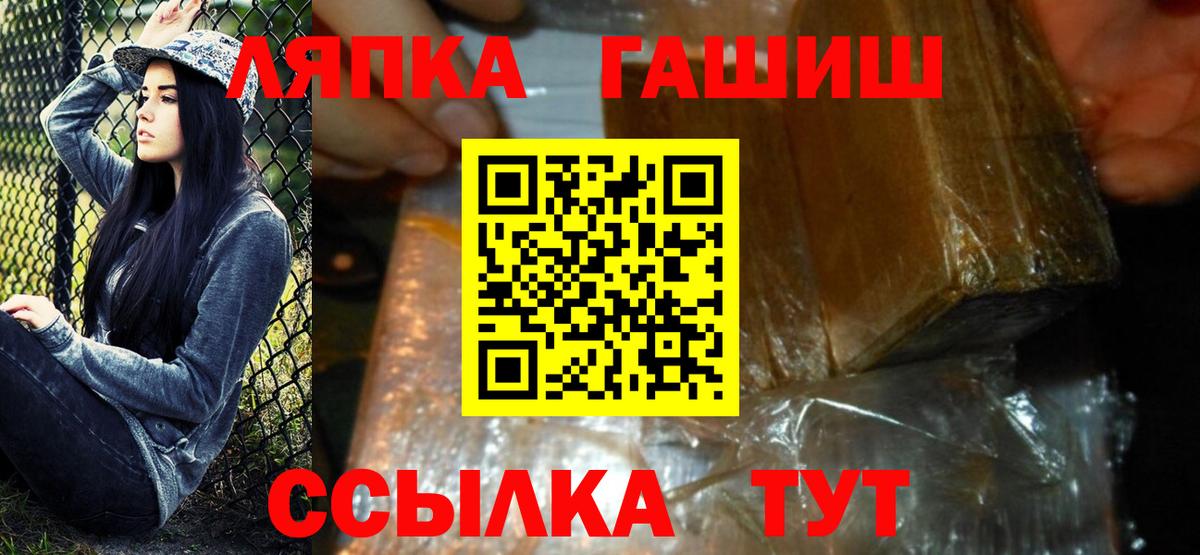 ГАШИШ VHQ Нефтеюганск