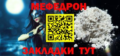 мескалин Пенза