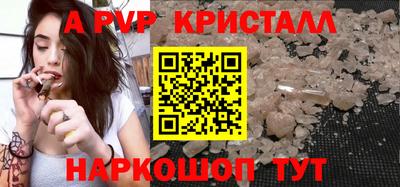 бошки Партизанск