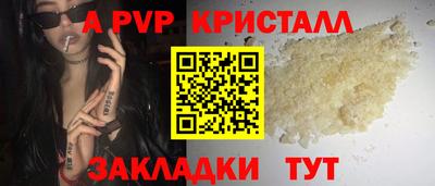 мескалин Пенза