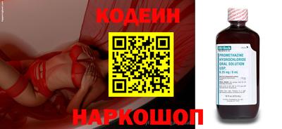 мескалин Пенза