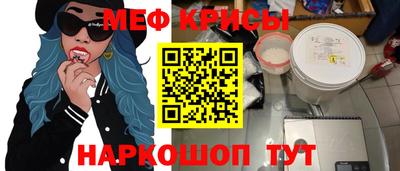 бошки Партизанск