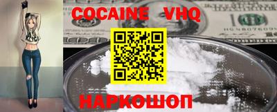 бошки Партизанск
