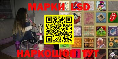бошки Партизанск