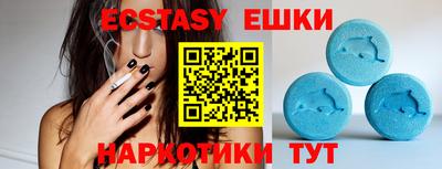 мескалин Пенза