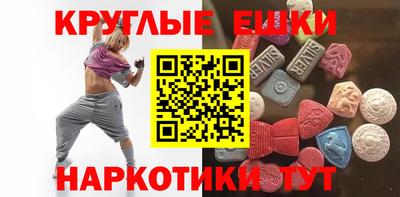 бошки Партизанск