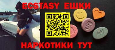 бошки Партизанск