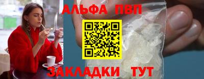 мескалин Пенза
