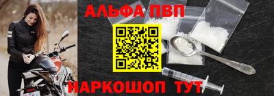 бошки Партизанск