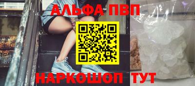 мескалин Пенза