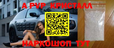 бошки Партизанск