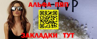 мескалин Пенза