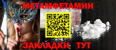 мескалин Пенза