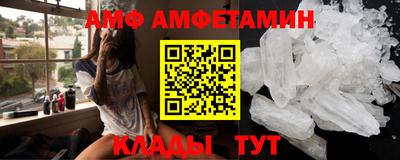 бошки Партизанск