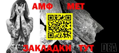 бошки Партизанск