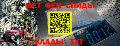 мескалин Пенза