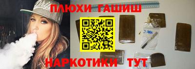 мескалин Пенза