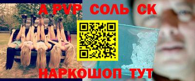 бошки Партизанск
