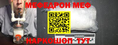 мескалин Пенза