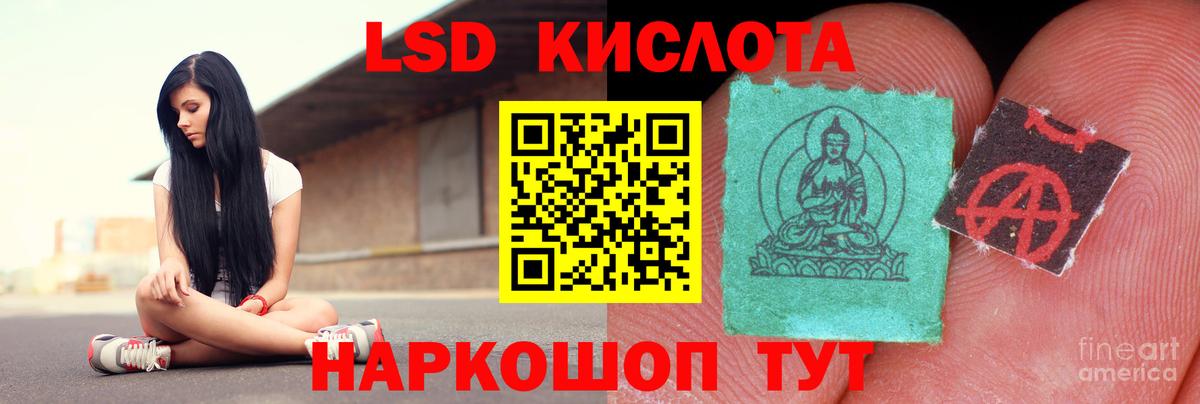 LSD-25 экстази  Вход с VPN  Нефтеюганск  LSD-25 экстази кислота 
