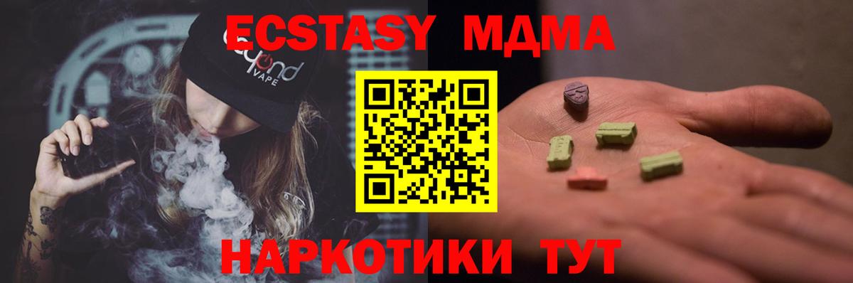 МДМА VHQ Нефтеюганск