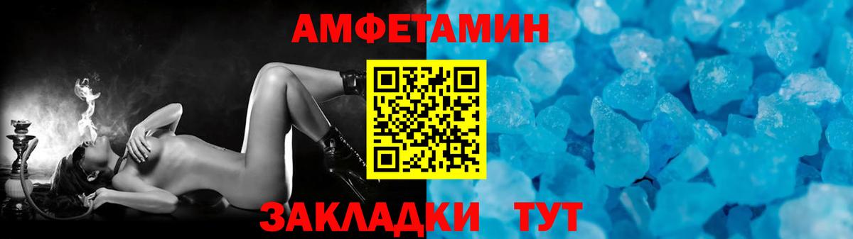 МЕТАМФЕТАМИН кристалл  Метамфетамин  Вход с VPN  Нефтеюганск  МЕТАМФЕТАМИН кристалл 