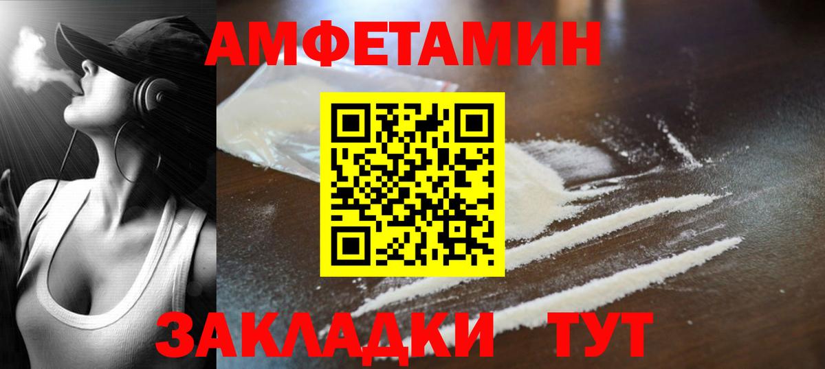 Первитин винт Нефтеюганск