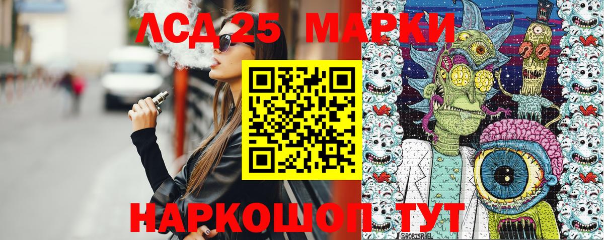 Нефтеюганск  Марки NBOMe 1,5мг  Вход с VPN 