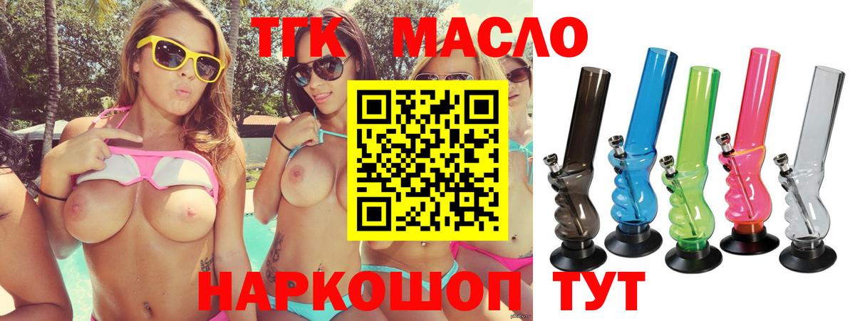 Нефтеюганск  ТГК Wax  Вход с VPN 