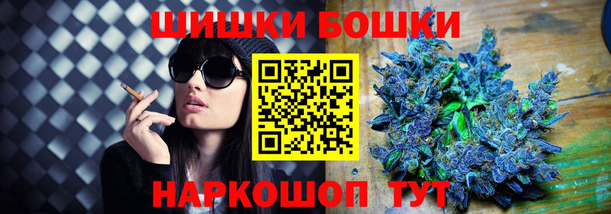 Марихуана марихуана  Марихуана индика  Бошки Шишки семена  Вход с VPN  Нефтеюганск 